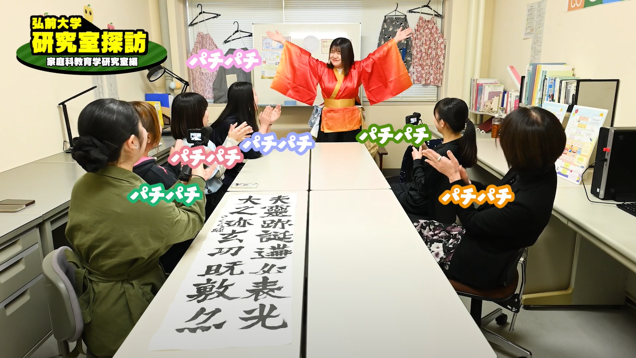 弘前大学研究室探訪_教育学部 加賀研究室