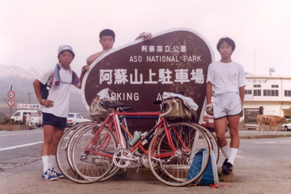 高1の夏、中学時代の友人と別府から阿蘇・臼杵の自転車ツーリングした
