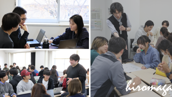 <span class="border">授業紹介vol.3</span><br>学び・暮らす地域の<br>よりよい未来を考える<br>「地域学ゼミナール」