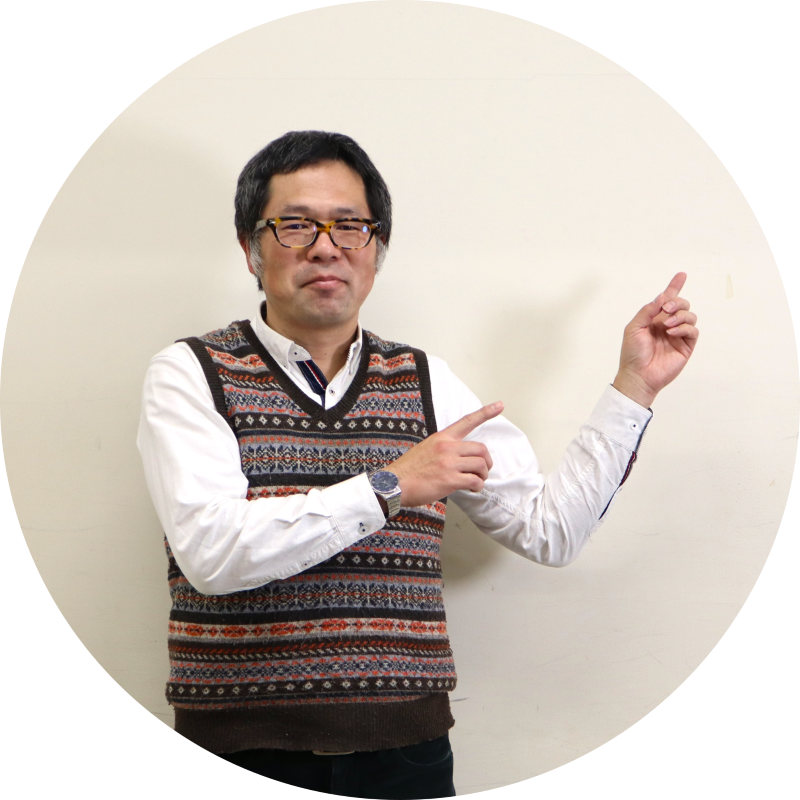 田中先生